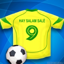 hay salam salè